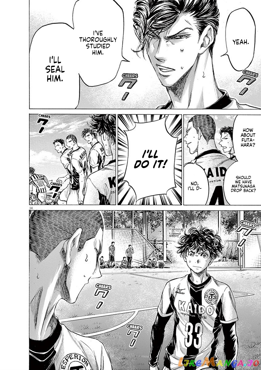Ao Ashi, Chapter 181 image 15